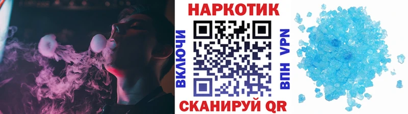 Названия наркотиков Барнаул Марихуана  Альфа ПВП  Гашиш  АМФ  МЕТАМФЕТАМИН  Меф 