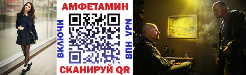 Amphetamine 98% где купить наркоту Барнаул