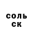Героин хмурый MrDiFord