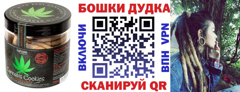 Cannafood конопля  Барнаул 
