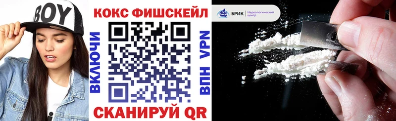COCAIN VHQ  Барнаул 