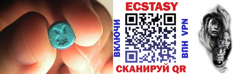 Экстази MDMA  Барнаул 