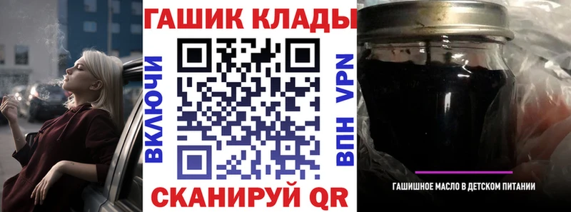 ГАШ 40% ТГК Барнаул