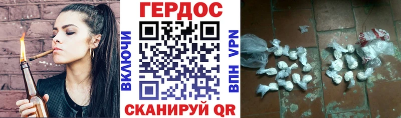 ГЕРОИН герыч дарнет шоп Барнаул