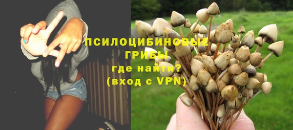 соль курить ск Абинск