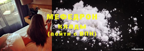 гашик Абаза
