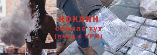 молекула духа Абдулино