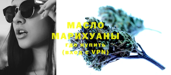 молекула духа Абдулино
