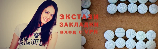 гашик Абаза