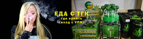 соль курить ск Абинск