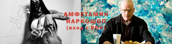 гашик Абаза