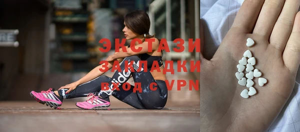 молекула духа Абдулино