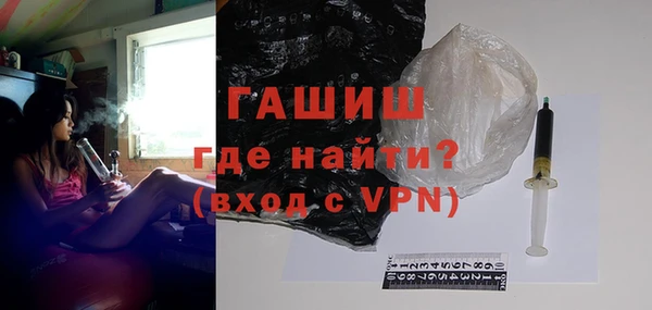 гашик Абаза