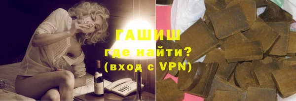 гашик Абаза