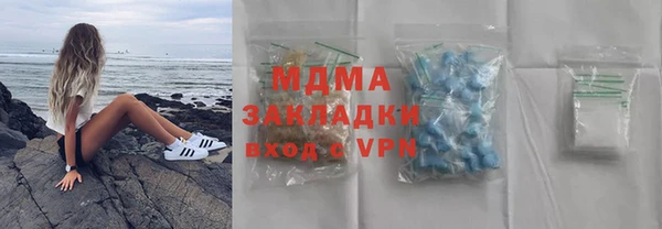молекула духа Абдулино