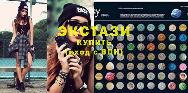 соль курить ск Абинск