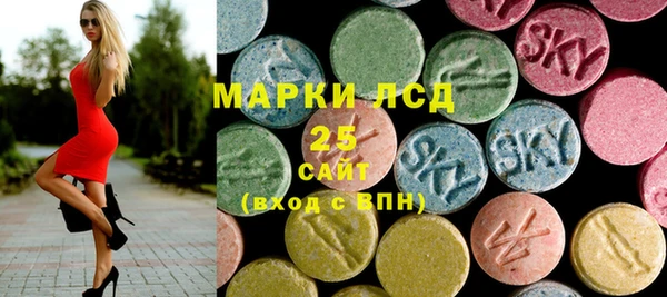 прущие крисы Алексеевка