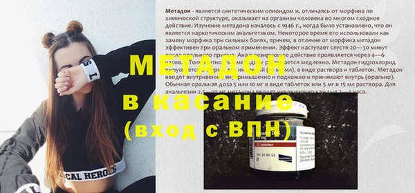 гашик Абаза