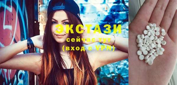 гашик Абаза