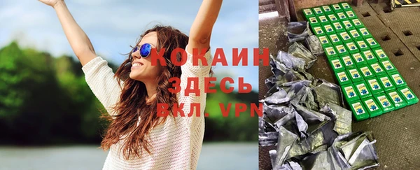 соль курить ск Абинск