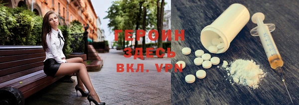 молекула духа Абдулино