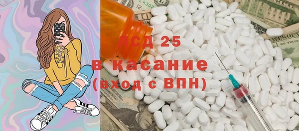 молекула духа Абдулино