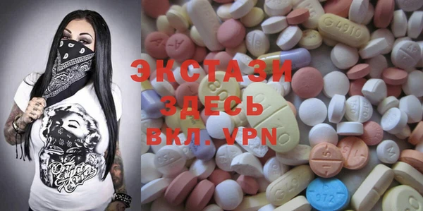 гашик Абаза