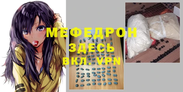 трава Пересвет