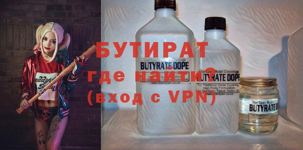 молекула духа Абдулино