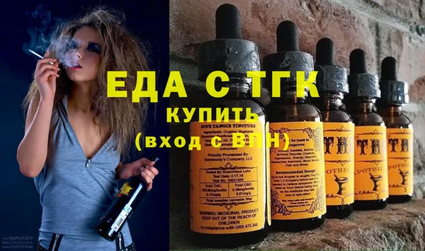 прущие крисы Алексеевка