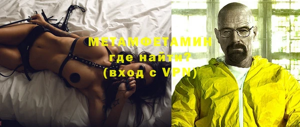 молекула духа Абдулино