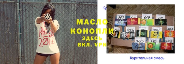 гашик Абаза