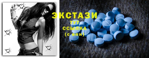 гашик Абаза