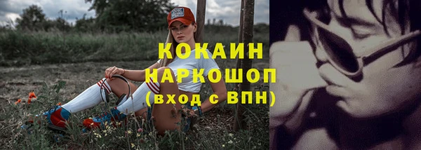 соль курить ск Абинск