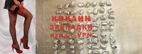 mdma Переславль-Залесский