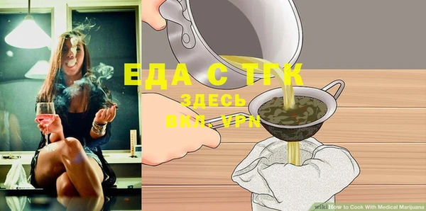 молекула духа Абдулино