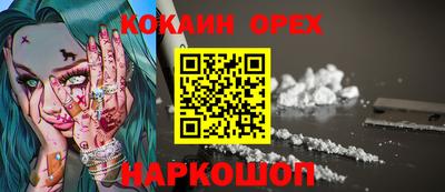 бошки Долгопрудный
