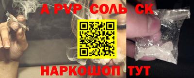 apvp Апшеронск