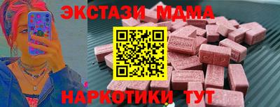 apvp Апшеронск