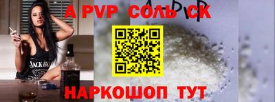 дурь Апрелевка