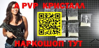 дурь Апрелевка