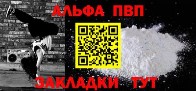 дурь Апрелевка