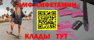 apvp Апшеронск