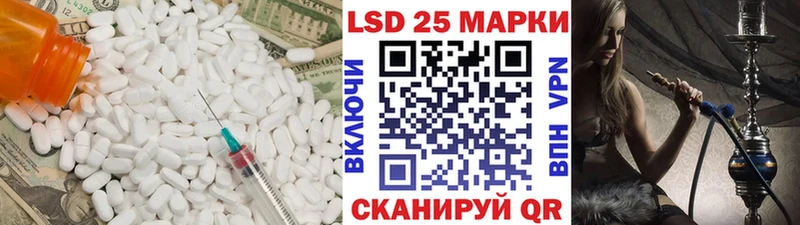 LSD-25 экстази ecstasy  где купить наркотик  Барнаул 