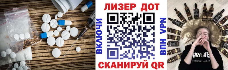 Лсд 25 экстази кислота Барнаул