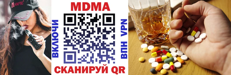 сколько стоит  Барнаул  MDMA кристаллы 