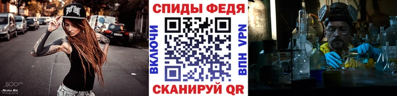 закладка  Барнаул  МЕТАМФЕТАМИН кристалл 