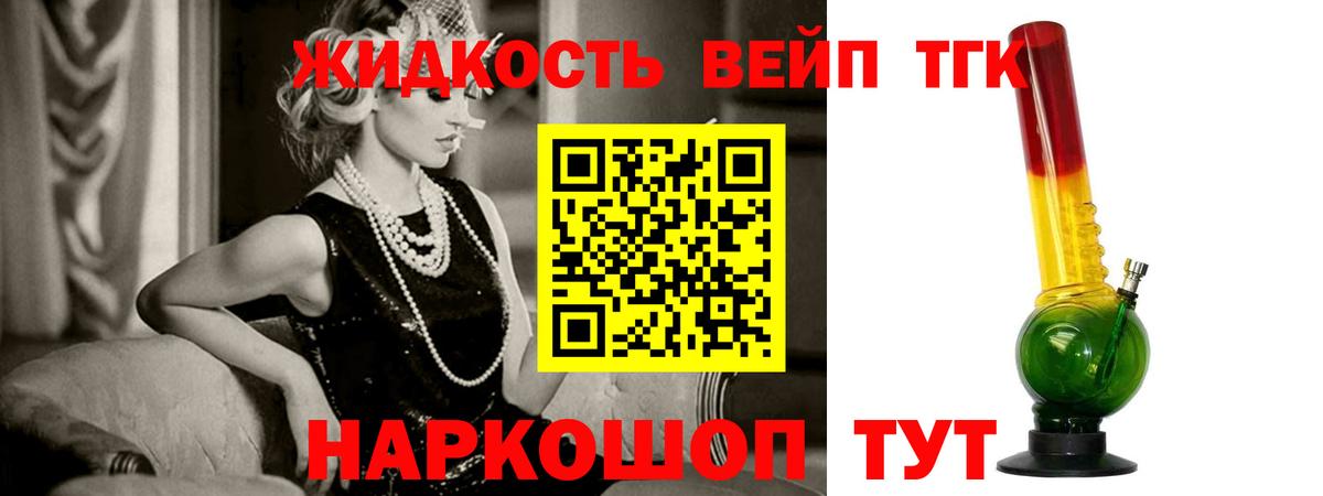 blacksprut ссылка  ТГК THC oil  Вход с VPN  Барнаул 