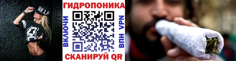Бошки марихуана ГИДРОПОН Барнаул