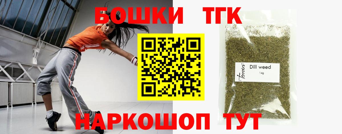 Каннабис ГИДРОПОН  Вход с VPN  МАРИХУАНА семена  Барнаул 